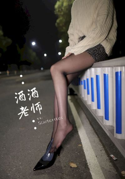 湘西艳谈